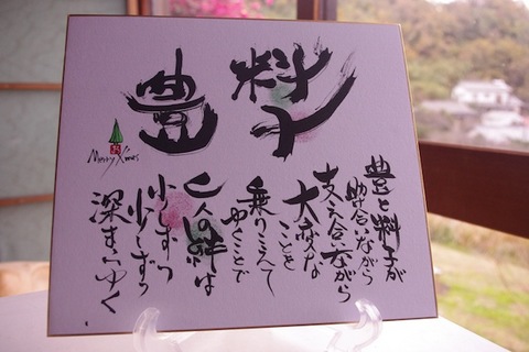 IMGP2346.JPG