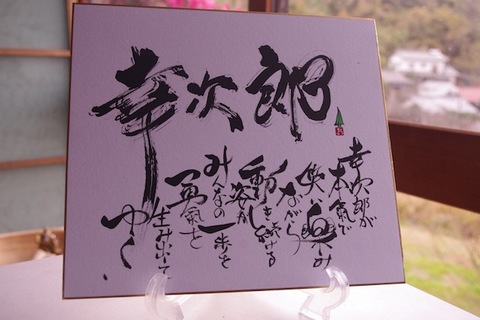 IMGP2347.JPG